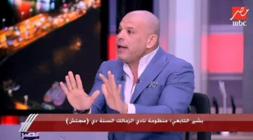 بشير التابعي يصرح.. صفقات الأهلي الجديدة مجرد عناد مع نادي الزمالك